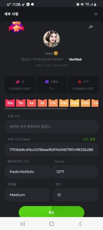 스크린샷_20220329-110649_Chrome.jpg