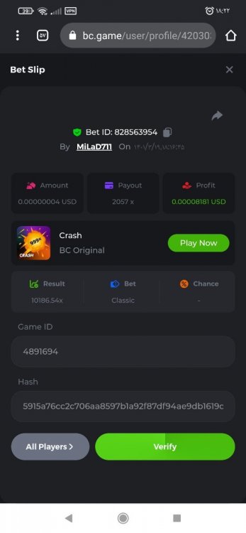 Screenshot_۲۰۲۲-۰۶-۰۹-۱۸-۲۲-۱۷-۲۴۷_com.android.chrome.jpg