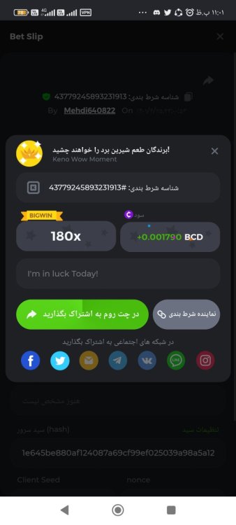 Screenshot_۲۰۲۲-۰۷-۱۶-۲۳-۰۱-۱۳-۸۰۰_com.android.chrome.jpg