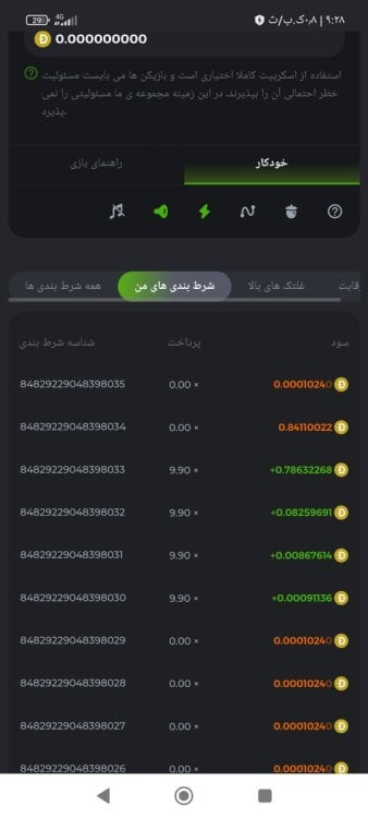 1490524794_Screenshot_------_com.android.chrome.thumb.jpg.4566616ad71610493fc94881f23e5344.jpg