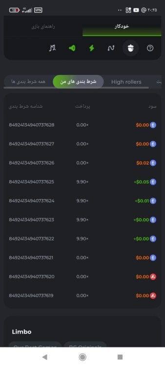Screenshot_۲۰۲۲-۰۹-۱۱-۲۰-۲۵-۰۶-۳۶۲_com.android.chrome.jpg