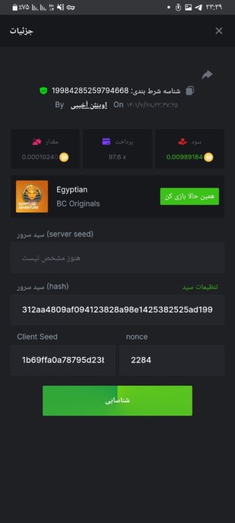 Screenshot_۲۰۲۲۱۰۲۰-۲۳۳۹۰۰_Chrome.jpg