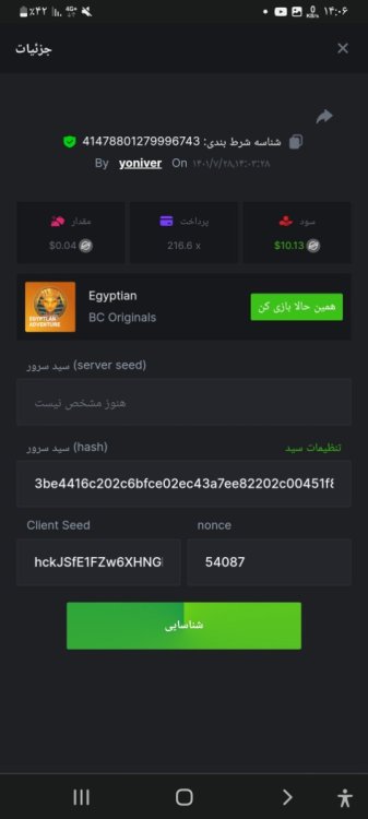 530826439_Screenshot_-_Chrome.thumb.jpg.2de5fdfb1f33912de271cab1ecfe62f0.jpg