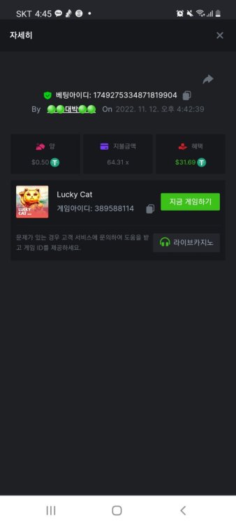 스크린샷_20221112-164506_Chrome.thumb.jpg.3fb47212bbca8b17f6d2a43cbb116de0.jpg