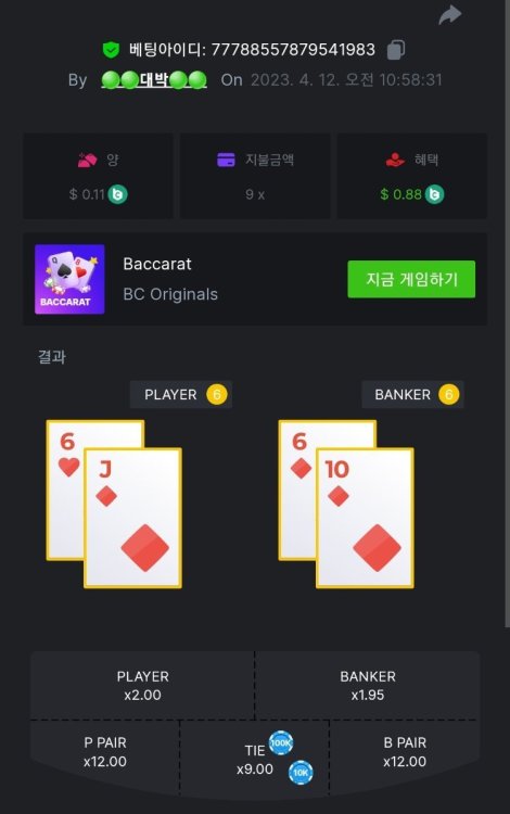 Screenshot_20230412_105850_Chrome.thumb.jpg.50f6bd41e4b2d75591259e9912416161.jpg
