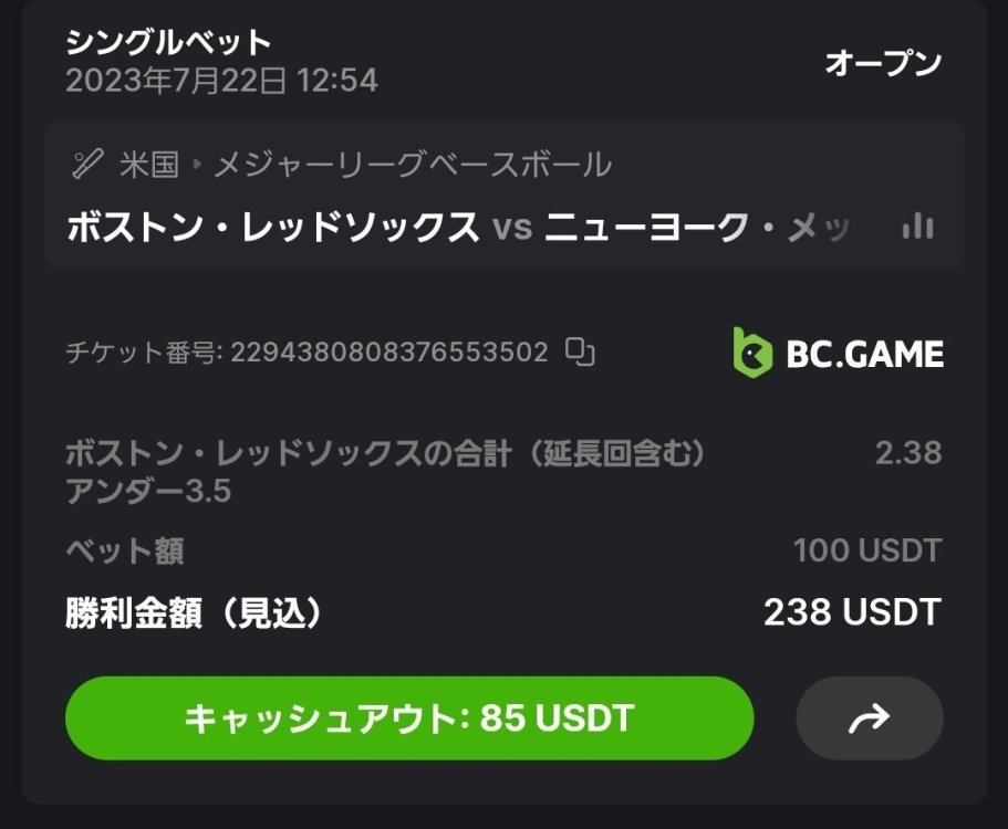 Screenshot_20230722_125708_Chrome.jpg