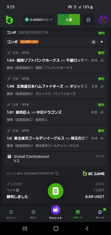 Screenshot_20230730-212940_Chrome.jpg