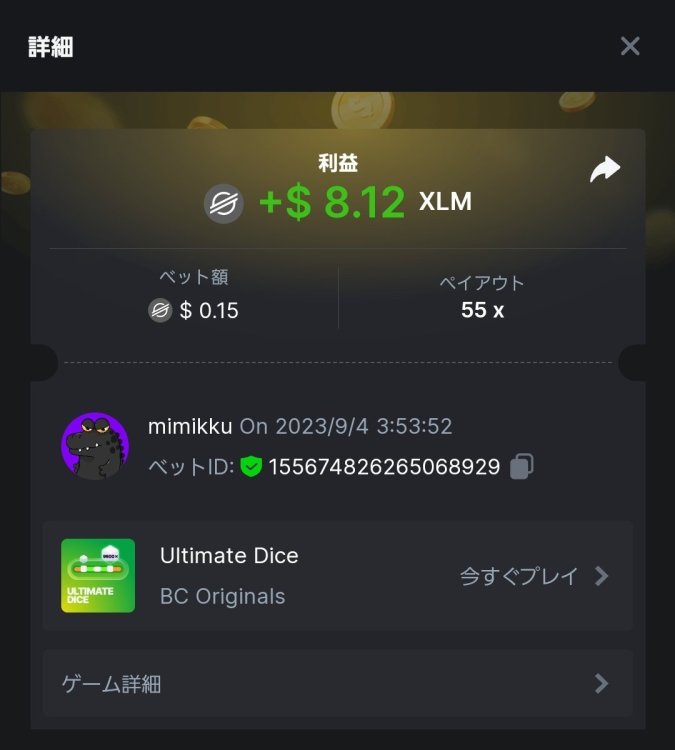 Screenshot_20230904-081518_Chrome.jpg
