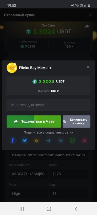Screenshot_20240715-195338_Chrome.thumb.jpg.f7f516496fec6430ebe4ad41f59a13e6.jpg